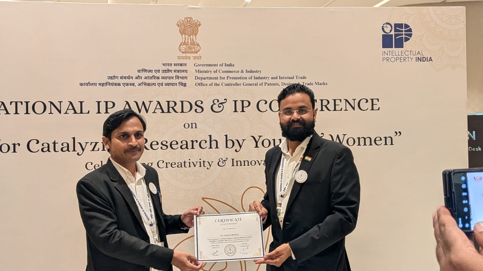 National IP Awards & IP Conference 2026