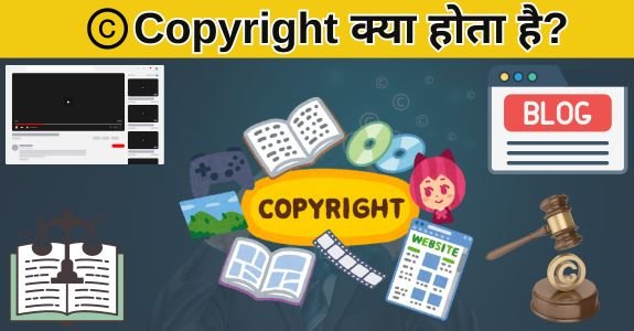 Understanding Copyright: Protecting Your Creative Work in India